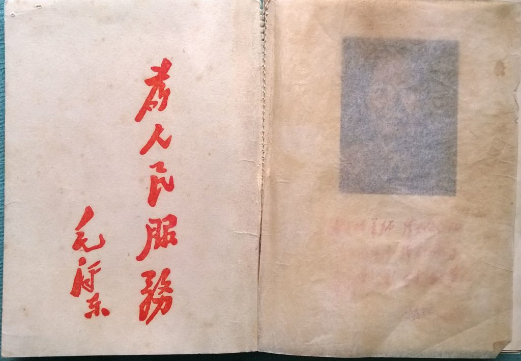 哈尔滨工业大学毕业证书内页1