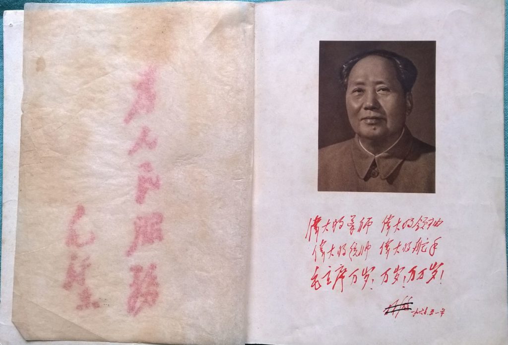 哈尔滨工业大学毕业证书内页2