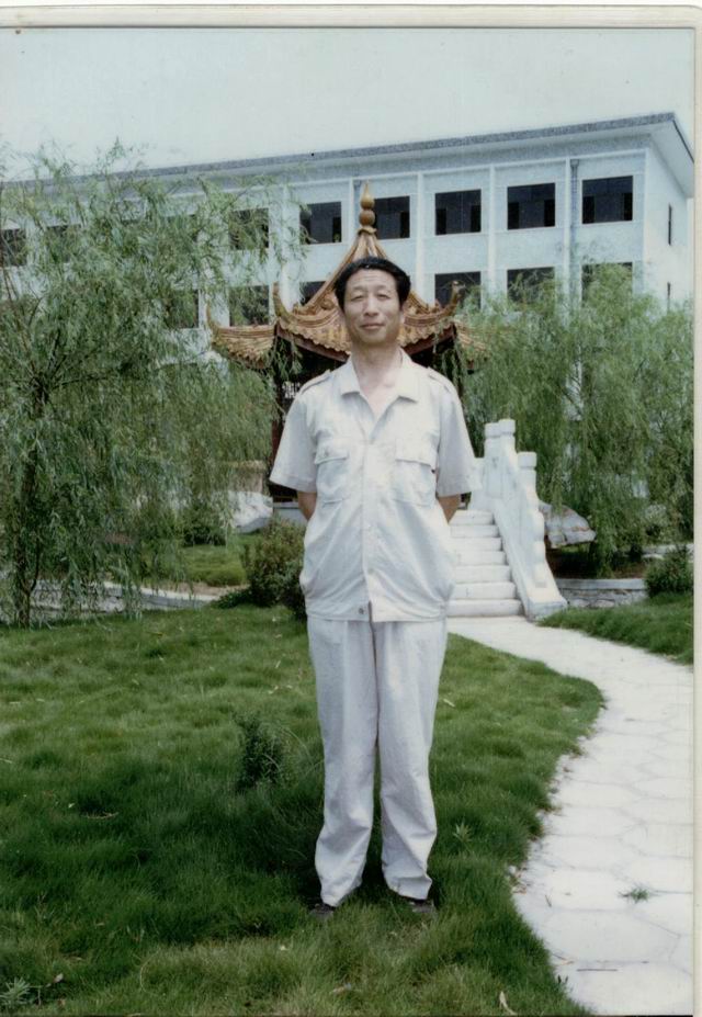 1993年在山东东明石化集团照片