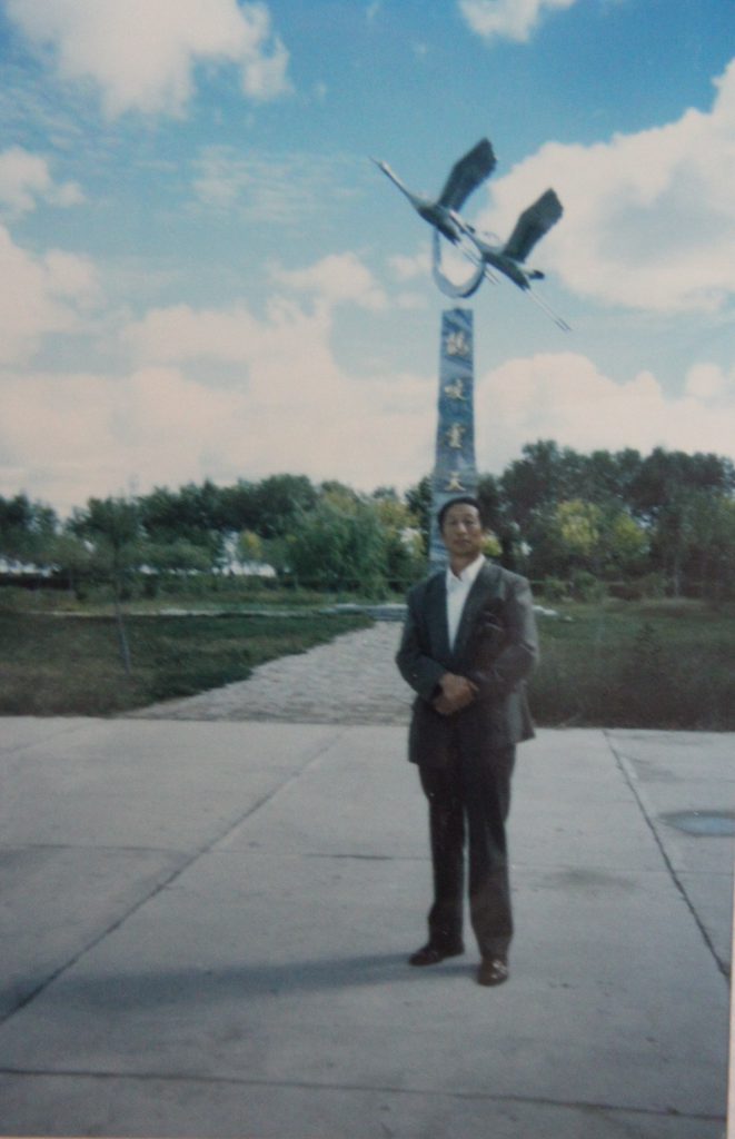 1995-扎龙